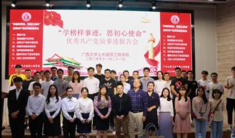 说明: E:\土木宣传部\万象城awcsport官网优秀学生党员先进事迹报告会照片\合影留念.jpg